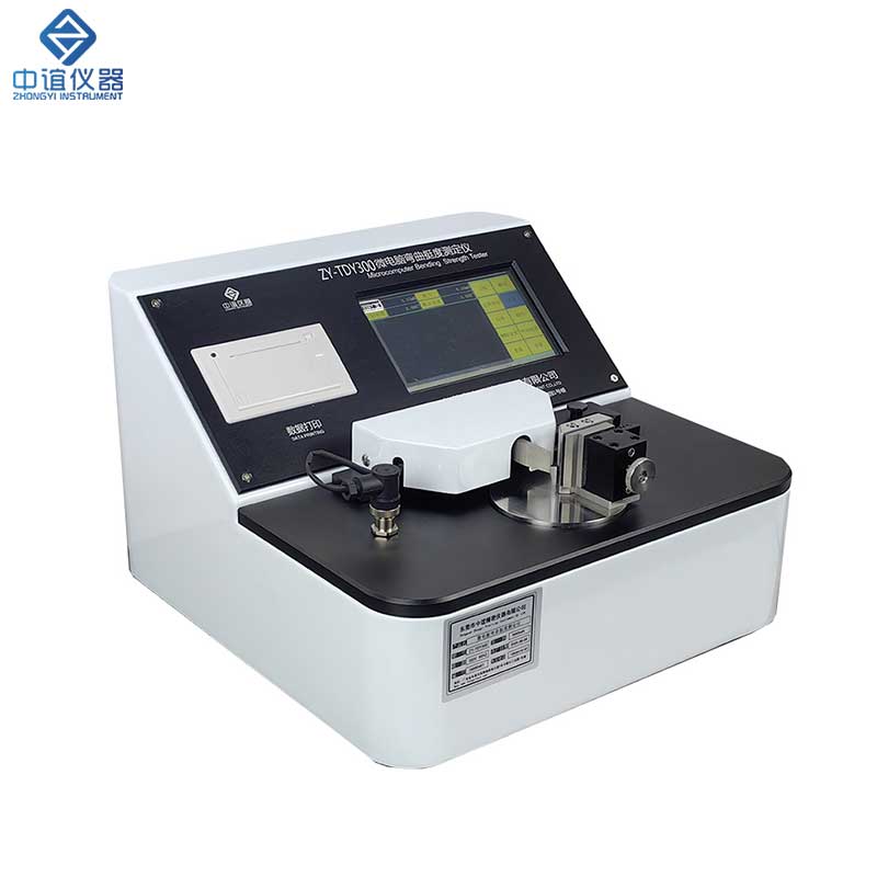 ZY-TDY300 微電腦彎曲挺度測(cè)定儀